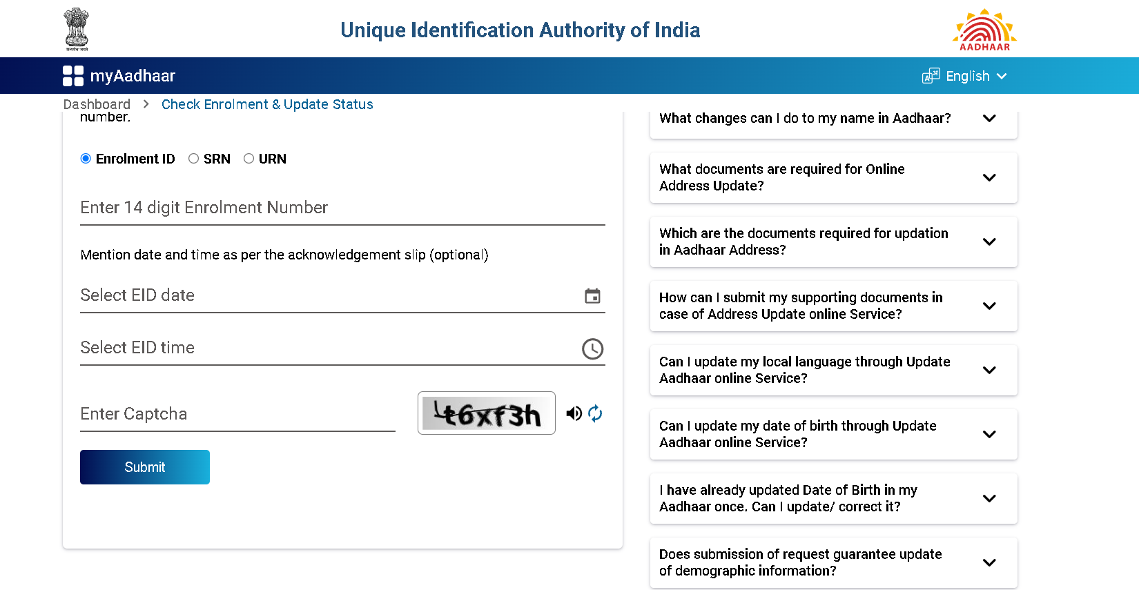 Check Your Aadhar Update Status at official website @uidai.gov.in Check Your Aadhar Update Status at official website @uidai.gov.in