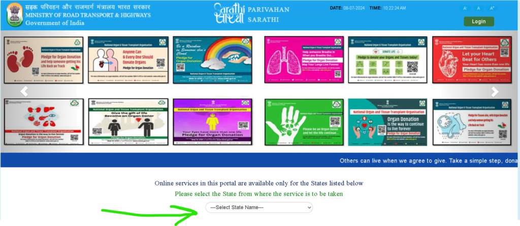 Driving License Application Status Check Step 1