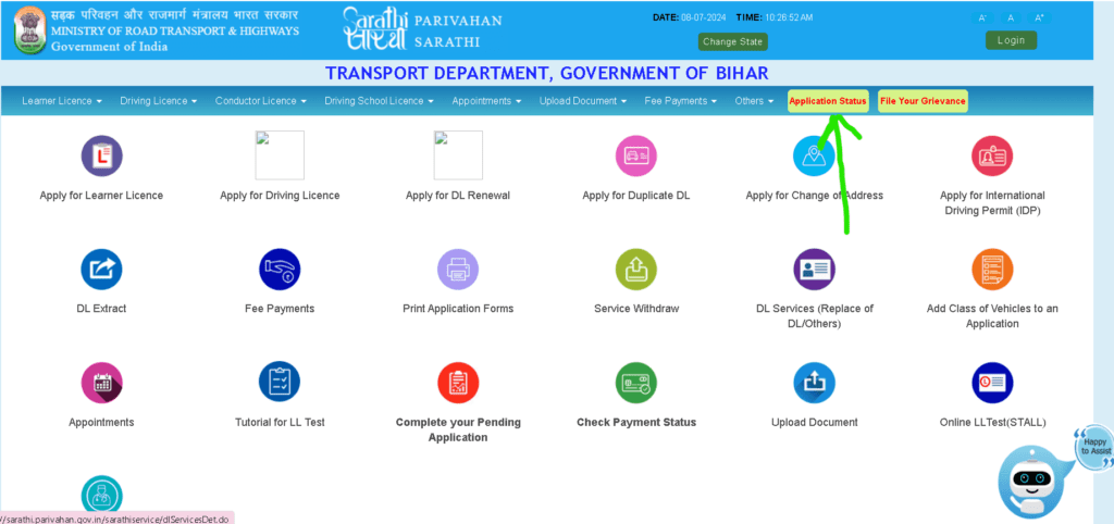 Driving License Application Status Check Step 2